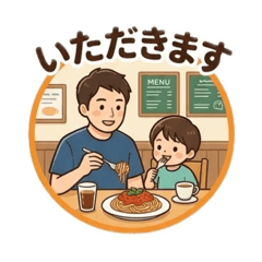 G-san DA-