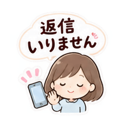 No Reply Needed - Gentle Messages