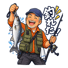 Fishing Buddies: Quick Messages