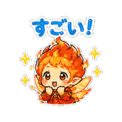 Fire Fairy Daily