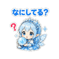 Ice Fairy Daily Joy