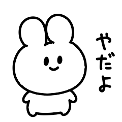 After all, it's a rabbit that moves.
