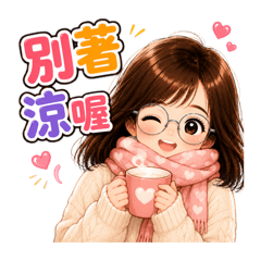 蓉蓉姐姐幸福生活✨充昱語錄