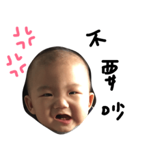 柚豬寶寶