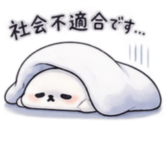 Lazy & Gloomy Seal2