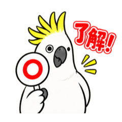 inkooumu