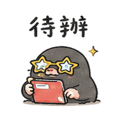 星環鼴鼠速報|協作短標