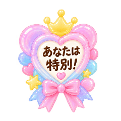 Fusen Biyori - Happy Awards -