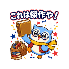 Kansai Bookshop Owl