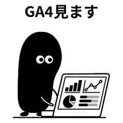 TSUKURUMON: Web Marketer at Work