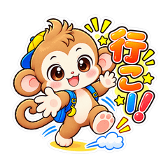 Baby Monkey Invitation Stickers