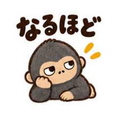 Little Gorilla Replies