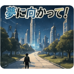 potential road_20260826065002