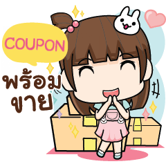 COUPON wealthy merchants e