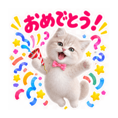 Milk the Fluffy Cat Celebrates!