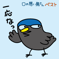 The "Birds with Foul Mouths" Best-Of