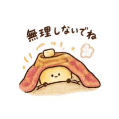 mofumofu studio_20260826094820
