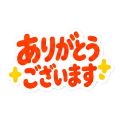 Colorful Polite Japanese Stickers