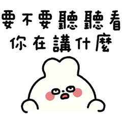 LINE旅遊 × 啊兔