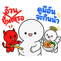 Yapae siangnaihuo
