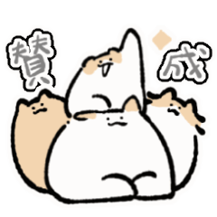mochiwasabi3(with Japanese text)
