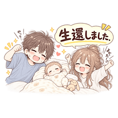 Bedtime Survival for Parents