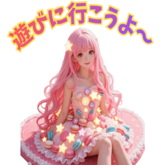 Long pink hair  Contact Japanese