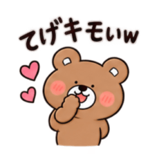kutiwarumiyazakibenkuma