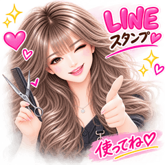 Beauty Stylist Mami Stickers Vol.1