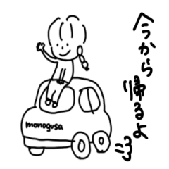 monogusagirlSticker 1