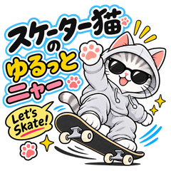 Skater Cats Laid-Back Meows
