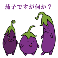 It's an eggplant, so what?