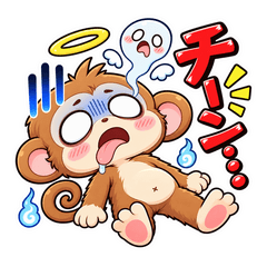 White Eye Baby Monkey Reactions