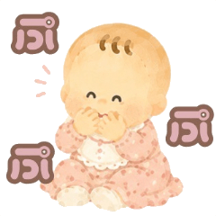 Cute Baby | Everyday