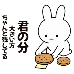 Romance Klutz Bunny 5