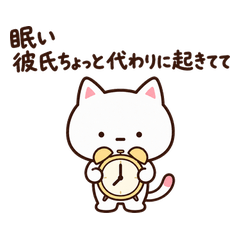 Play with Hima Neko! 2