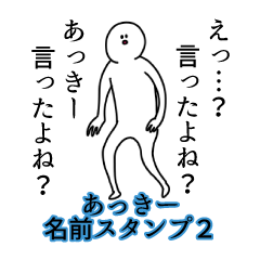 Akki-'s name Sticker 2