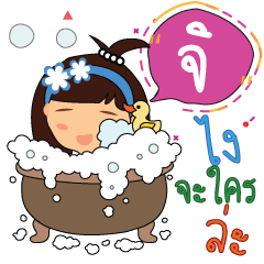 Ji_z