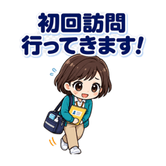 Home Helper's Workplace Phrases part-1