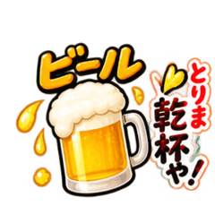 FUMI_20260826120842