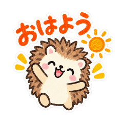 Cute Forest Friends Daily Greetings