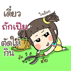 THAKPEER kao-soi