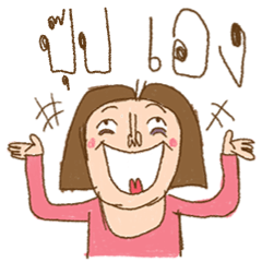 Am I Beautiful ? ( Poop )