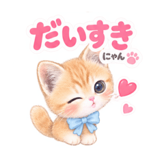 Nekonekoru