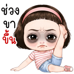 Katank cute girl (THAI)