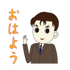 Polaris: President Hashimoto's stamp No1