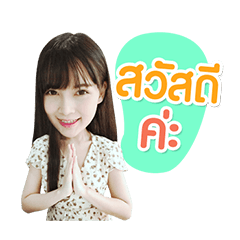 หม่ามี๊ไอติม