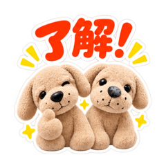 Wanwan&Kunkun for Family