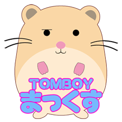 Flashing text Stickers:TOMBOY MAX
