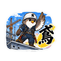 Scaffolding Worker Work Stickers
